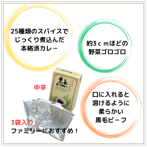 カレ－写真