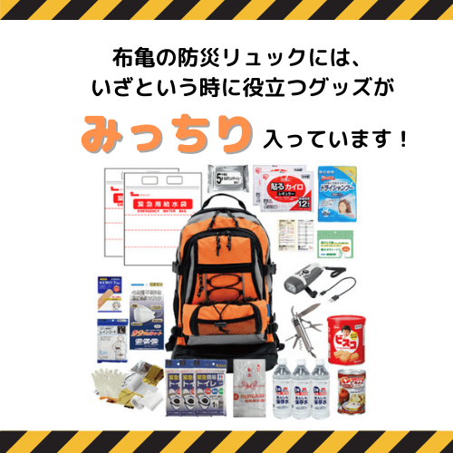 商品詳細