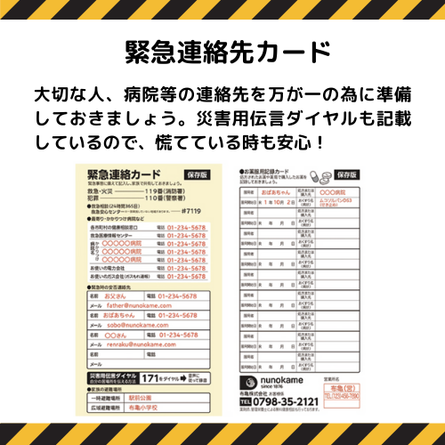 商品詳細
