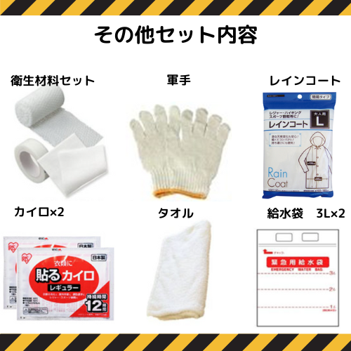 商品詳細