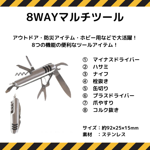 商品詳細
