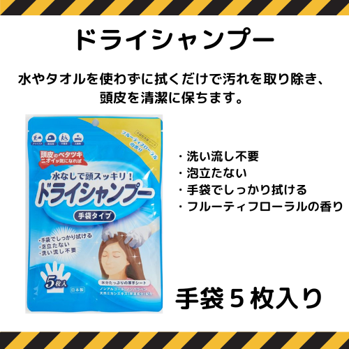 商品詳細