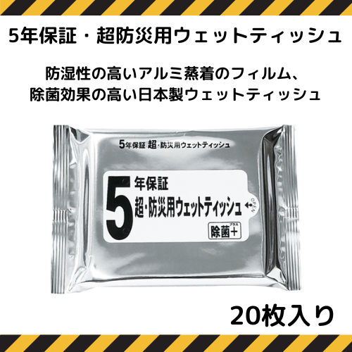 商品詳細