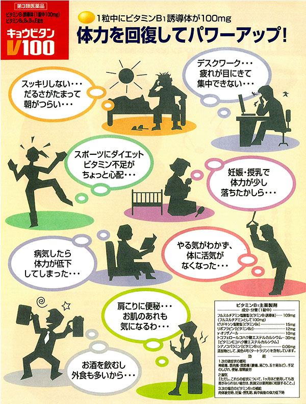キョウビタンチラシ表